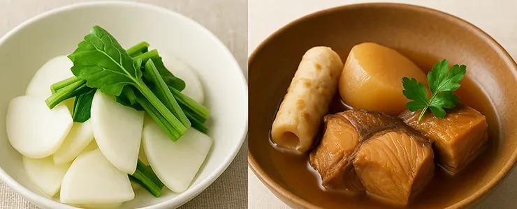 かぶと大根 料理での使い分けポイント
