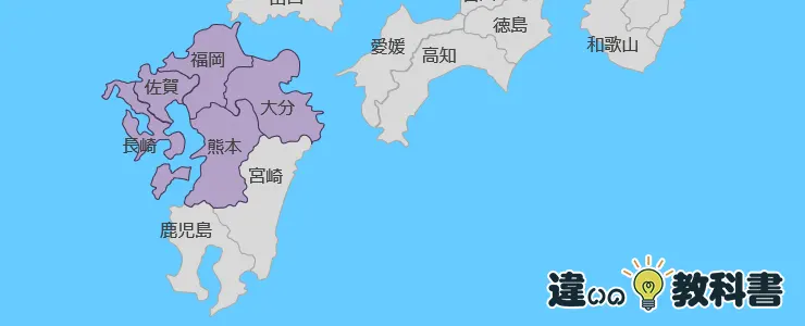 北九州を詳しく