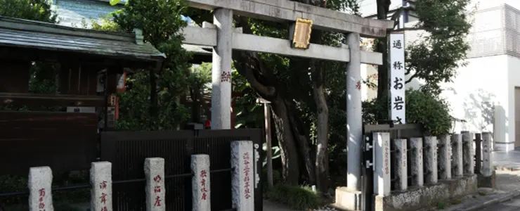 お岩さんとお菊さんの比較|四谷怪談と番町皿屋敷の舞台