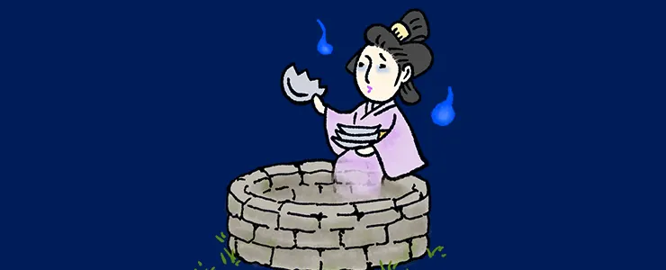 お岩さんとお菊さんの現代への影響
