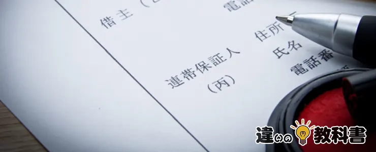 借金返済を考える全ての人へ