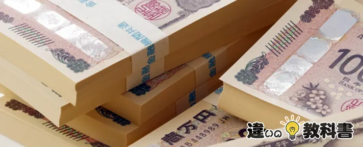 お金の単位 K M B T の基礎知識