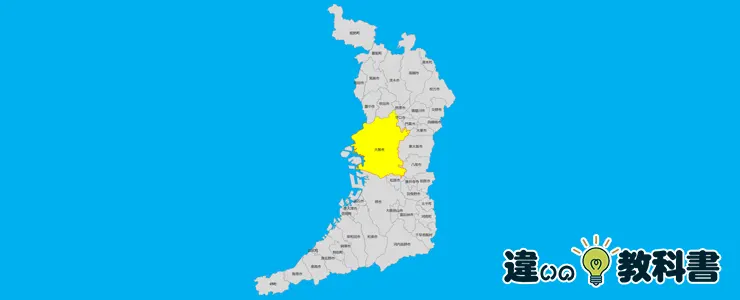 大阪府と大阪市のエリア比較