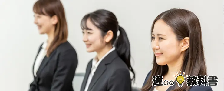 企業側の視点から見た試用・研修期間