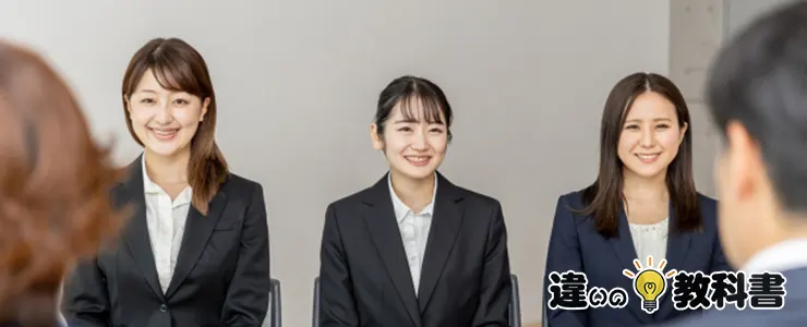 試用期間と研修期間の基本概念を理解しよう