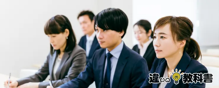 実際のケーススタディ:試用・研修期間の成功事例