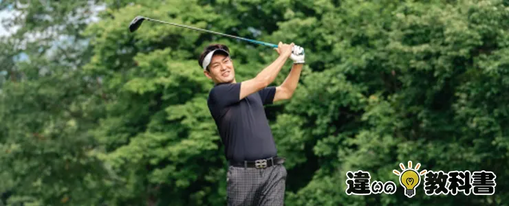 壮年期と中年期の違い