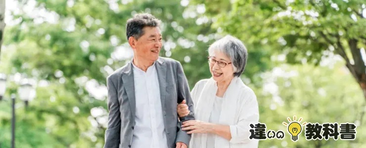 高年期の定義と影響