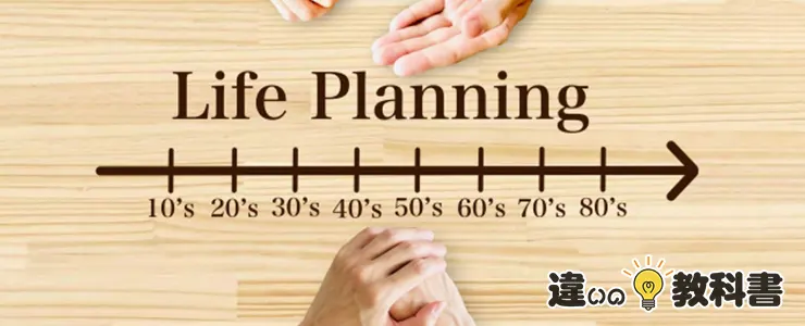 年齢区分を利用した考察