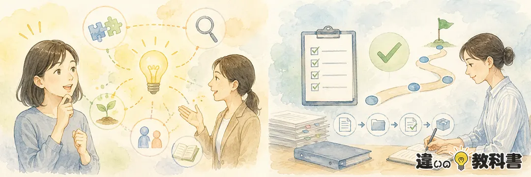 「道理で」と「通りで」の違い