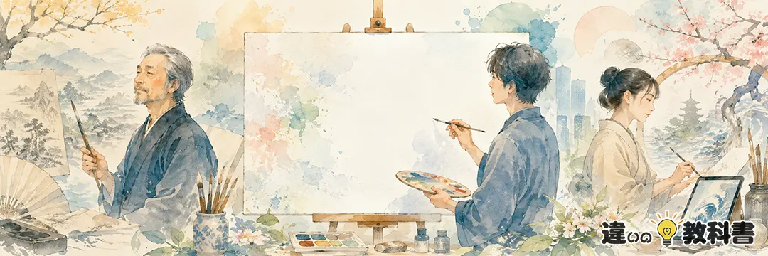 まとめ：画伯と画家と絵師の違いと意味・使い方・例文