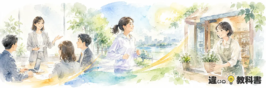 始めはを正しく使うためのポイントと例文
