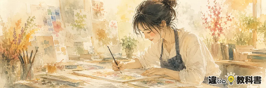 情熱的とは？意味・特徴を詳しく解説