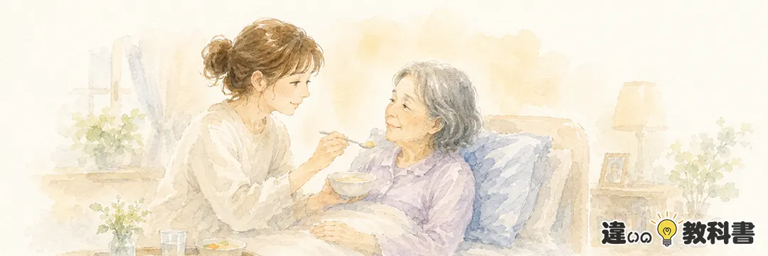 利他的を正しく使うために