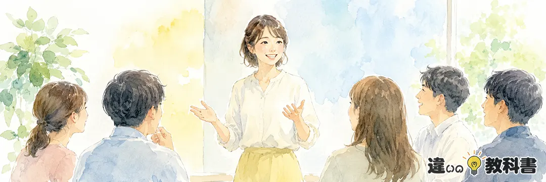 公言の意味をわかりやすく解説