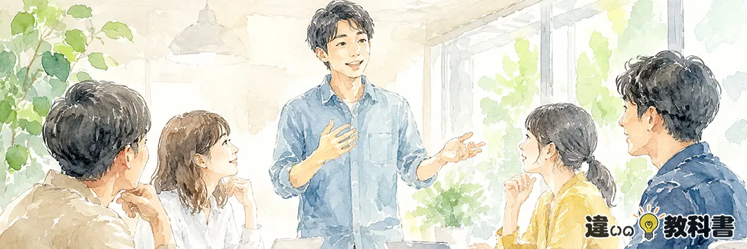 公言の正しい使い方を詳しく