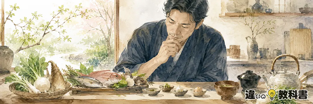 食通の意味をわかりやすく解説