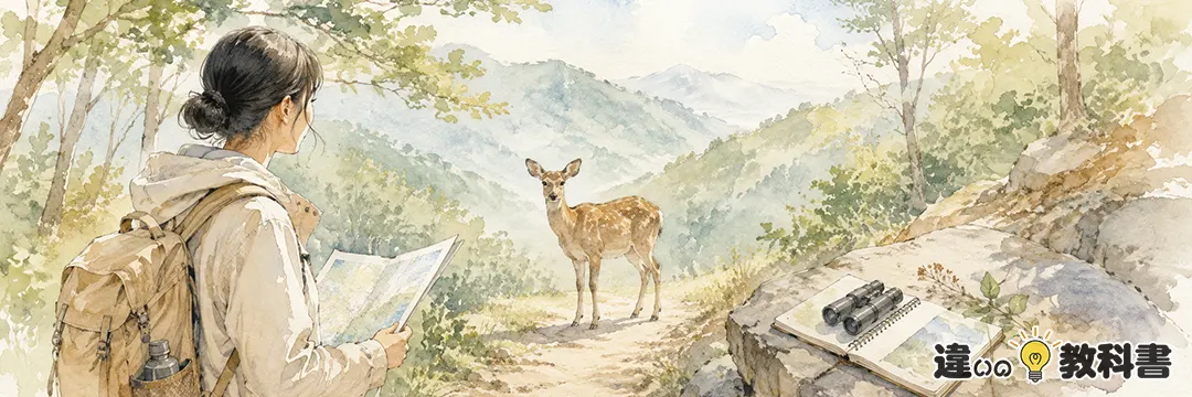 遭遇するとは?意味・使い方・語源を詳しく解説