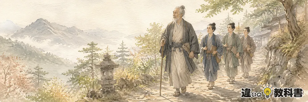 先達とは？意味・由来・使う場面を解説