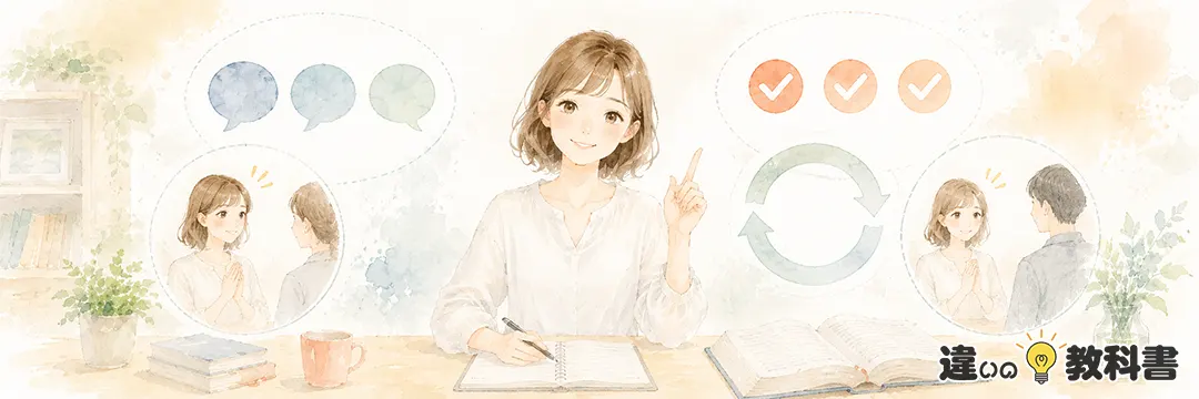 再三とは？意味・使う場面・語源をわかりやすく解説