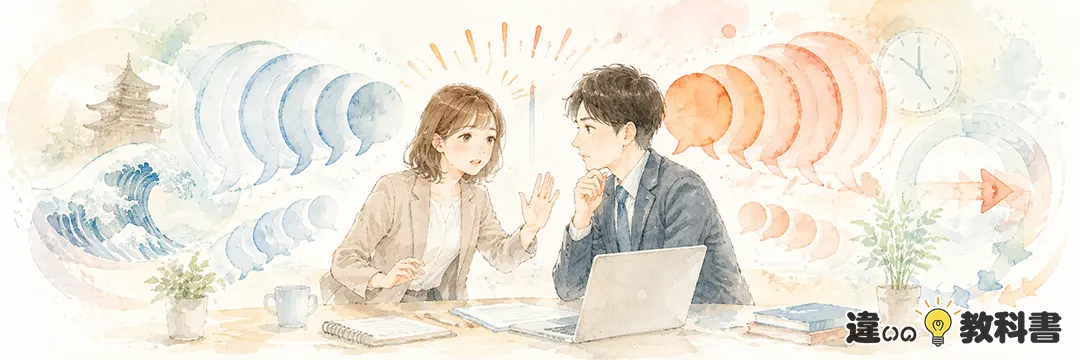 再三再四とは？意味・使う場面・由来を詳しく解説