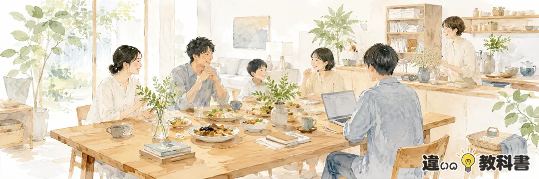 テーブルとは？意味・由来・使う場面を詳しく解説