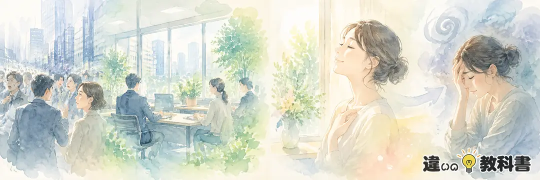 まとめ：沈静化と鎮静化の違いは「状態の収まり」か「高ぶりをしずめる作用」か