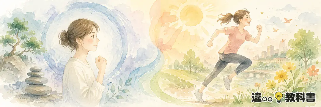 まとめ:気力と活力の違い・意味・使い方の例文