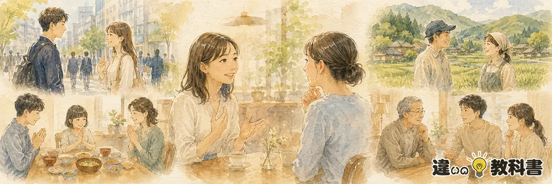 育ちを正しく使うために押さえたいこと