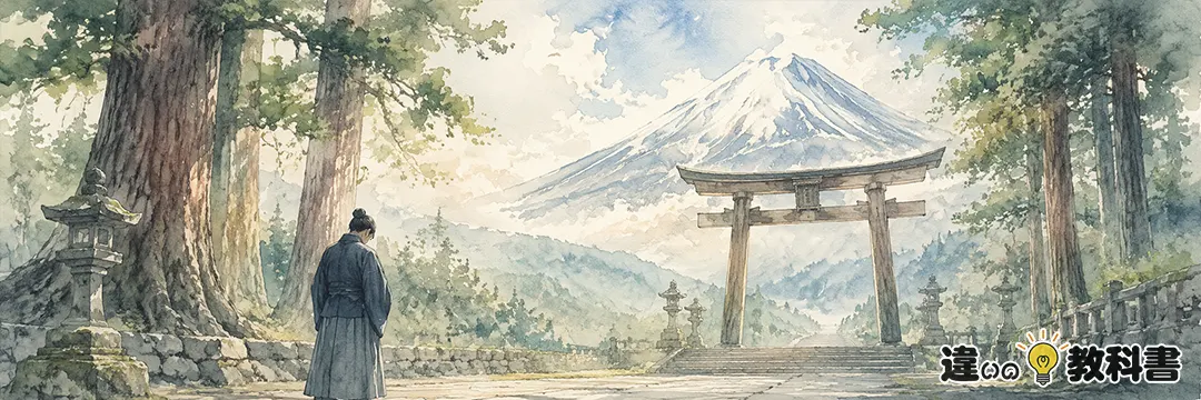 畏れるとは？意味・語源・使う場面
