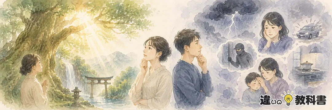 まとめ：畏れると恐れるの違いと意味・使い方