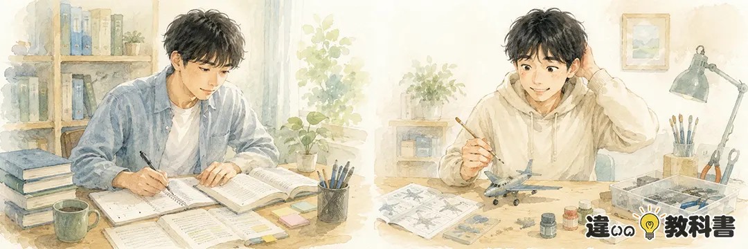 初学者と初心者の違いを最初に整理