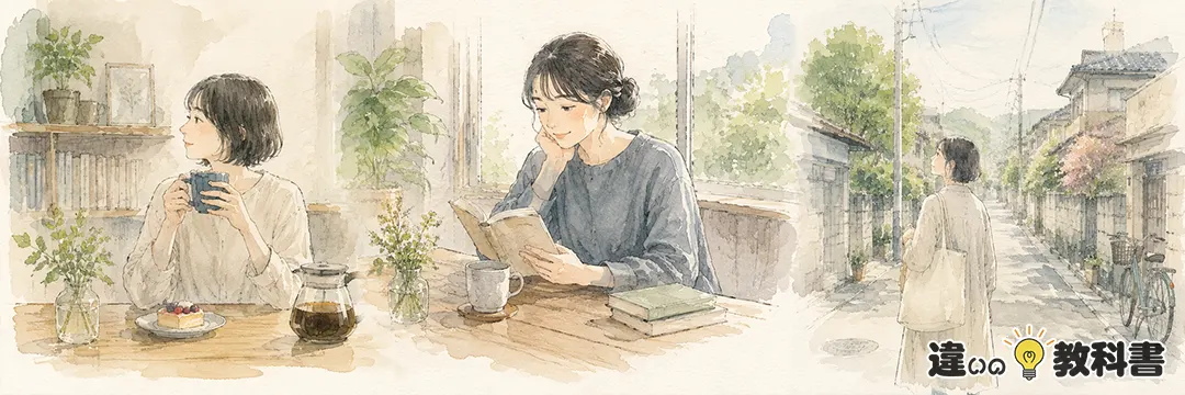 小市民とは?意味・語源・使う場面をわかりやすく解説