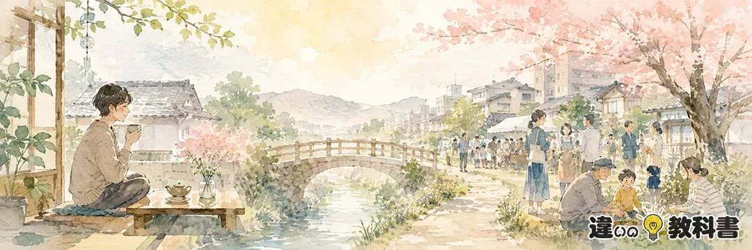 まとめ:小市民と市民の違いと意味・使い方の例文