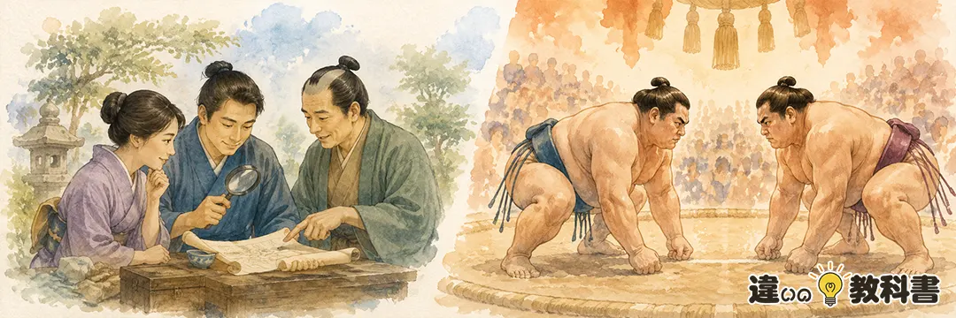 まとめ:立会いと立合いの違いと意味・使い方の例文