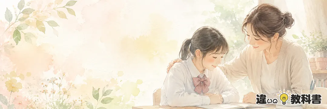 優しいとは？意味・由来・使うシチュエーション